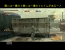 【ゆっくり実況】KiyoがＭＧＯ　part2