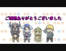 【MHP3】 勢いだけはG級ハンター シーズン2　第9回 -賑やか華やか紅一点-