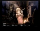 【ゆっくり実況】　ツキヨニサラバ　第１２夜