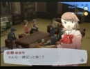 悪魔に守護されたい関西人のペルソナ３FESハード実況　Part163