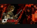 【戦国大戦】剣聖と岡部兄で戦国時代を駆け抜ける第９回【従一位】