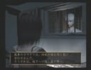 【実況】関西在住、女２人で　零～紅い蝶～　part13