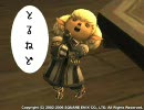 【コイツが放った】スレタイ（ｒｙ【名台詞スレFF11】ワロスｗｗｗｗｗ