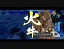 【戦国大戦】財布にやさしいデッキで上を目指すんだって　７【従1位C】