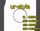 【ニコカラ】Ur-style