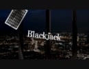 ナウなヤングにバカウケだったのでBlackjackを歌ってみた