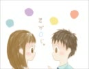ほのぼの気分で描いてみた