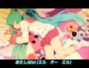 【蟻ちゃん】　LOL-lots-of-laugh-　【歌ってみた】