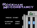 ロックマン２　no constancy　弾縛り　part1