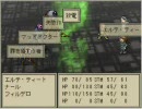 分裂ガールを普通にプレイしてみた。　6つ目