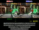 今更聞けないKOF2002UMシステム紹介＋解説動画-めくり攻撃-