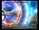 【ｶﾞﾝﾋﾞｯﾄのみ】FF12倹約プレイvol.35【打倒ﾔｽﾞﾏｯﾄ】