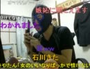 20110628 暗黒放送Ｐ　くそ女ぶちのめすぞ！放送