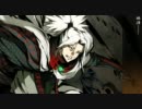 神咒神威神楽【凶月刑士郎】禍津日神禁厭