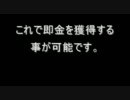 脳を使わずに簡単に7万円を確実に稼ぐ方法