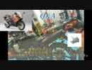 これでも立派なバイクだもん！！Part4