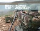 PS3 COD BO 覇気がないホロが実況　～LMGたいまん!!～