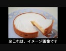 レアチーズケーキをうろ覚えで作ってみた。