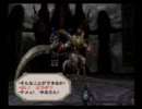 ミンサガを実況プレイしてみる（２周目）　part19