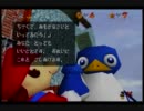 【マリオ64】イメトレだけは完璧な私が実況プレイpart2