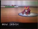 【ポケモンBW】マイペースにランダムバトル part0 【実況】