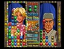 進め！対戦ぱずるだまを久々にプレイしてみた