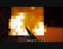 光り輝くウンコのおうちを目指してminecraft実況プレイ くその5