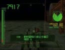 アーマード・コアシリーズを初代からプレイ(AC)part9