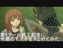 (TIGER&BUNNY)第1クール終了記念に今週のモブ子をまとめてみた
