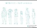 【歌ってみまみた】　あのはなOP　青い栞