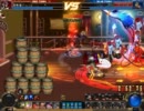 アラド決闘で黄段を目指す vsレン3, インファ2,3