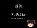 【ゆっくり実況】ドカポン 怒りの鉄剣を何となくプレイ　その4