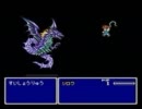 FF5 UBWなちーたっぷ　part10