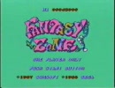 ファミコン版ファンタジーゾーンをやってみた