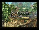 【初実況】　FINAL FANTASY Ⅸ 　雑談プレイ Part18  【初見プレイ】