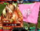 【三国志大戦】新参が全国へ！part3【九品】前線復活