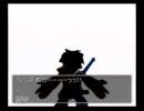 【阿波弁実況】PS2ドラクエVモンスターズ・ニューカマー縛り Part11