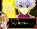 生産終了したHUNTER×HUNTER-Ｇ・Ｉ-を実況プレイpt3