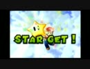 【マリオギャラクシー２】気ままに宇宙の旅Part16【実況】