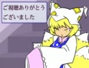 東方新着情報局　紹介動画まとめ　６月第３週版(6/18～6/24)