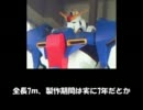 三国志大戦3　世界の車輪からその114
