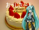 8月13日に見る動画（おっしさんのお誕生日）