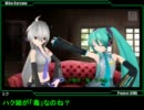 トークロイド×Project DIVA「P名決まりましたので」