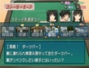 【dsg生】ぬく ぬくま－じゃん アマ ガミ編 その7-1