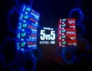 戦場の絆】タクラマカン(砂嵐) 5vs5 御神体【つ´Д`)つ