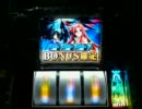 ドラゴノーツ～ザ・レゾナンス～　TEST　LABEL