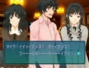 【dsg生】ぬく ぬくま－じゃん アマ ガミ編 その7-2