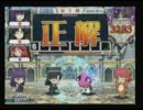元雑タイ使いがライタイ使いになる為に。。。その７