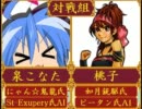(MUGEN)萌えよ☆ヒロインズトーナメント　09バリバリ