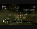 【初見プレイ】そして輝くデモンズソウル【Part29】